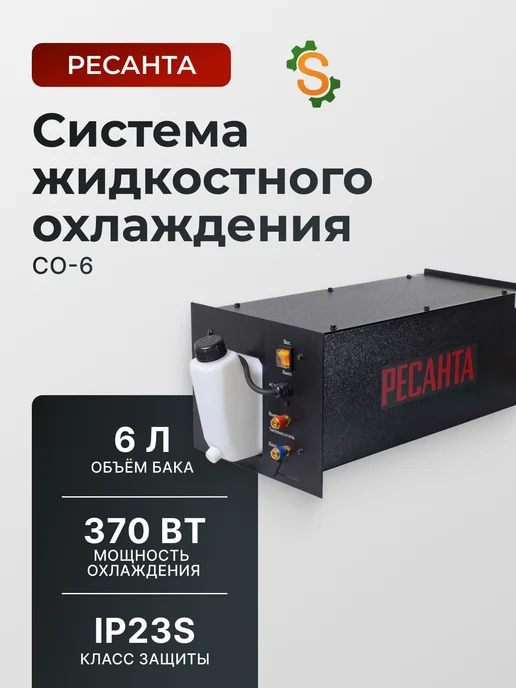 Расходники и запчасти к технике HUTER и РЕСАНТА