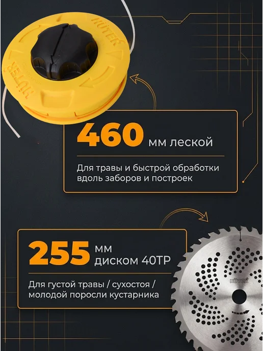 Триммер бензиновый для травы мощный GGT-15004ТA Grey — фото 4