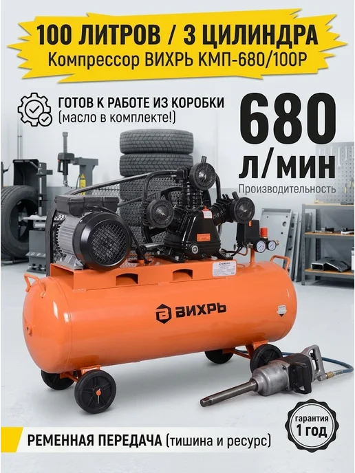 Оборудование для стройки, гаража и дачного дома